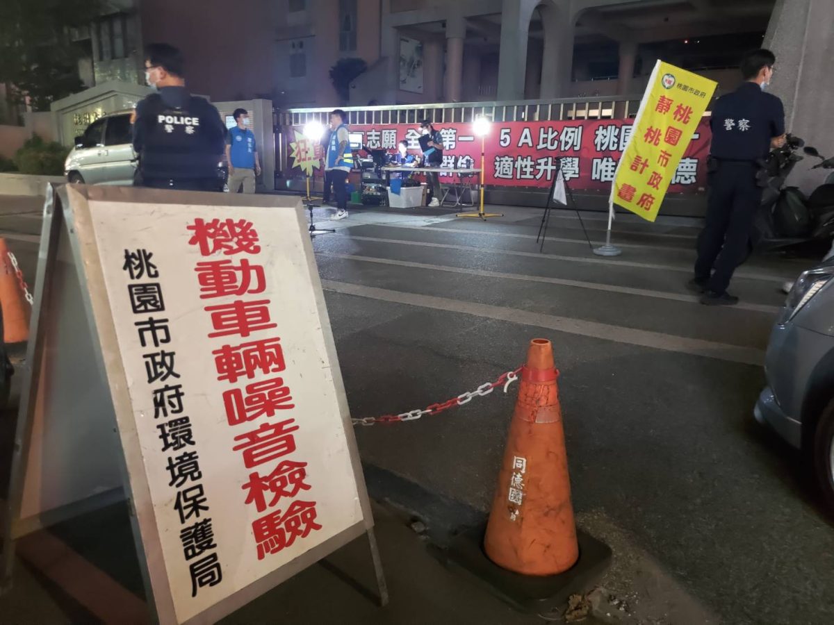 【有片】桃警強力執行靜桃專案 逮3男違法起出毒品彩虹菸 2197110 scaled