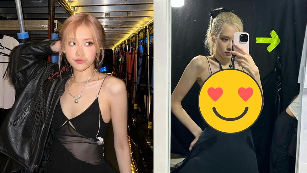 Rosé深V洋裝有玄機!「透視薄紗」洩激辣身材