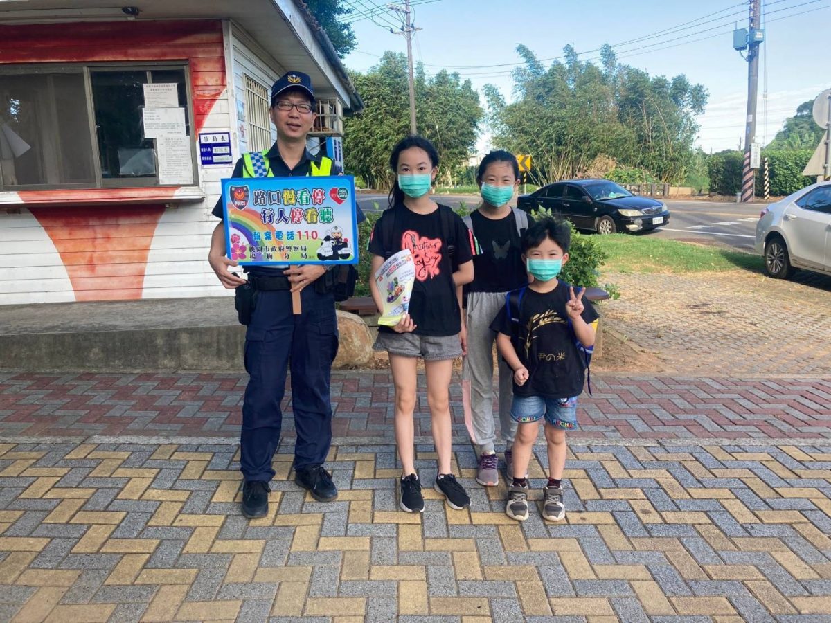 開學首日 楊梅警籲家長接送學童勿違停 259717 0 scaled