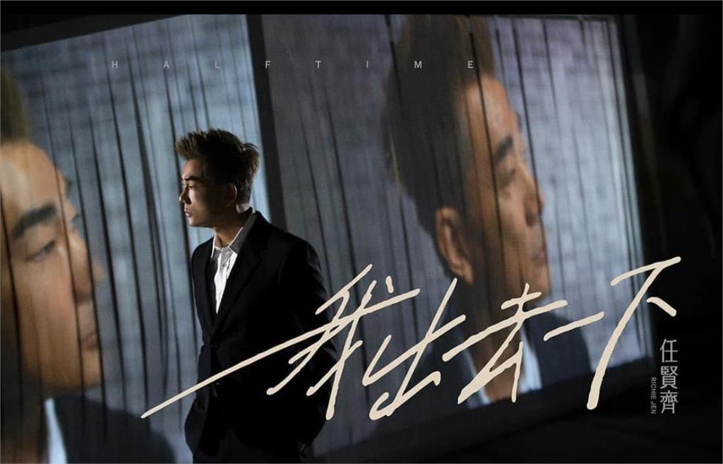 任賢齊自曝「在還債」 坦言「壓力大要喘口氣」