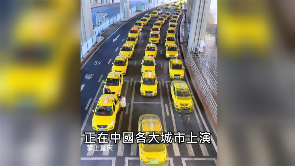 中國中壯年失業開小黃 裝10幾支手機怕接嘸客