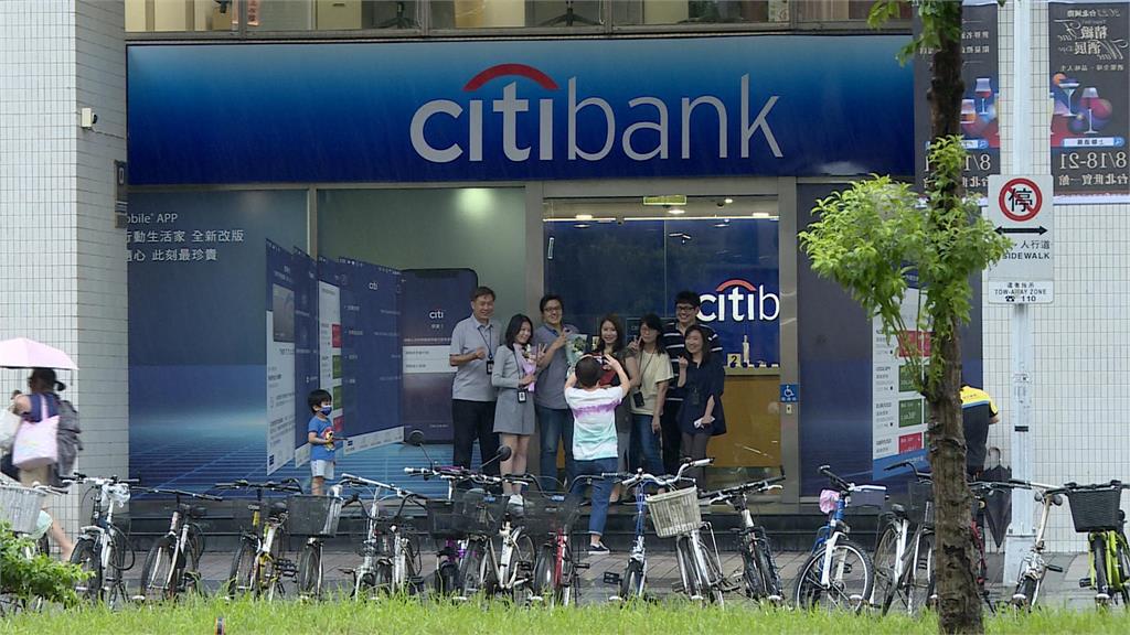 花旗消金業務併入星展 8/14前暫停部分服務