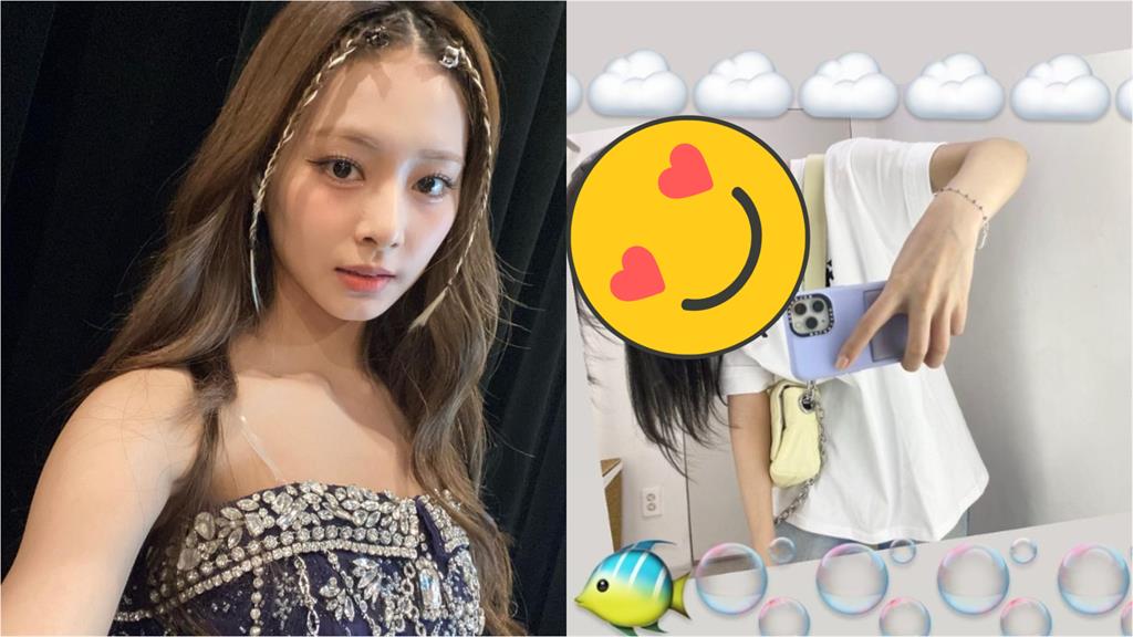 子瑜「隨興穿搭」遮不住完美比例!自拍賣萌網戀愛了