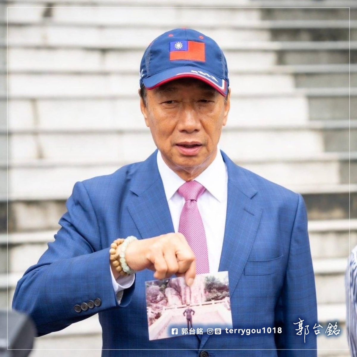 快訊/郭台銘宣布獨立參選總統 盼整合在野力量 369652462 848730319957999 873544347922138067 n scaled