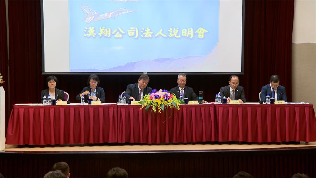 漢翔Q3財報報喜! 上半年營收破195億創新高