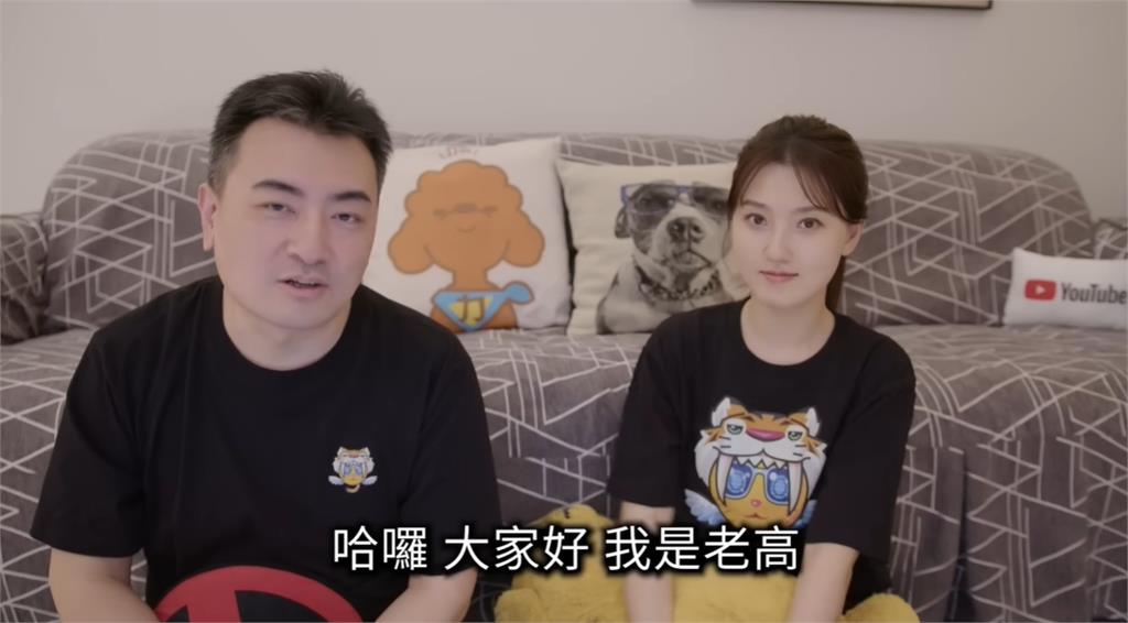 老高真縮了?「2聲明全消失」訂閱數變化太驚人