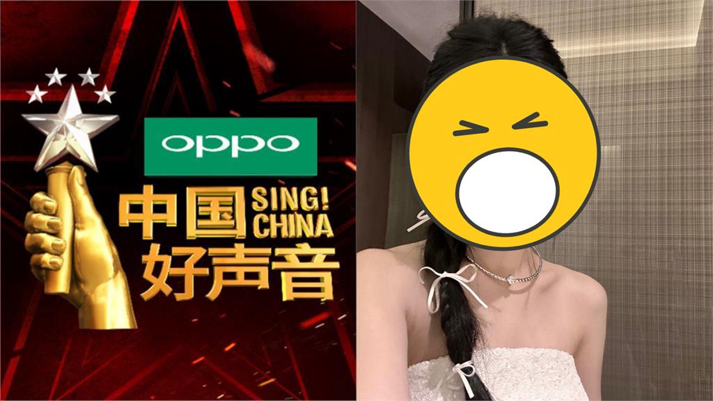 花1.3億買《好聲音》冠軍?她不簽約也奪冠原因曝