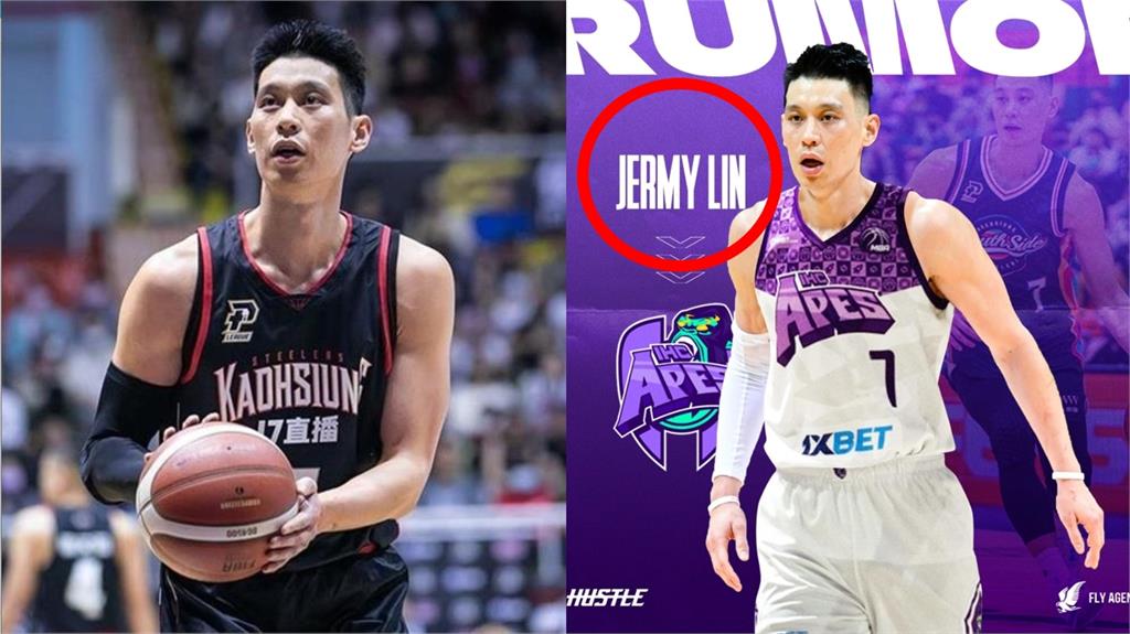 尷尬!蒙古聯賽想搶林書豪卻鬧一大笑話