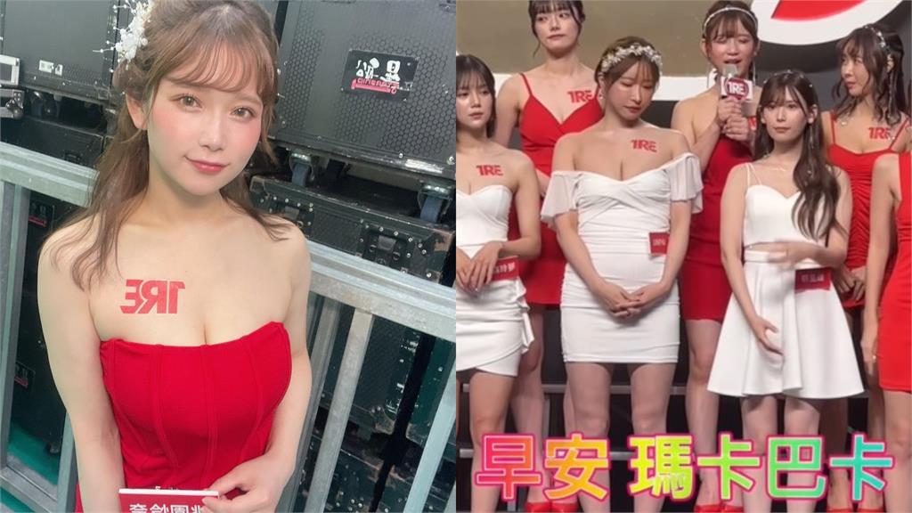 桃園怜奈甜喊「早安瑪卡巴卡」 網笑歪:誰教的啦