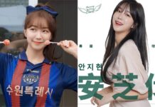 台鋼公布「辣個女孩」確定來台!「女神降臨」掀網暴動