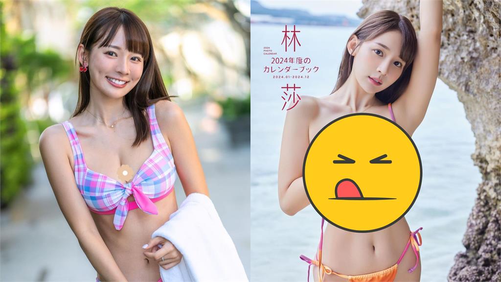 林莎比基尼「綁帶解鎖」下滑!死守好料4萬網瘋看