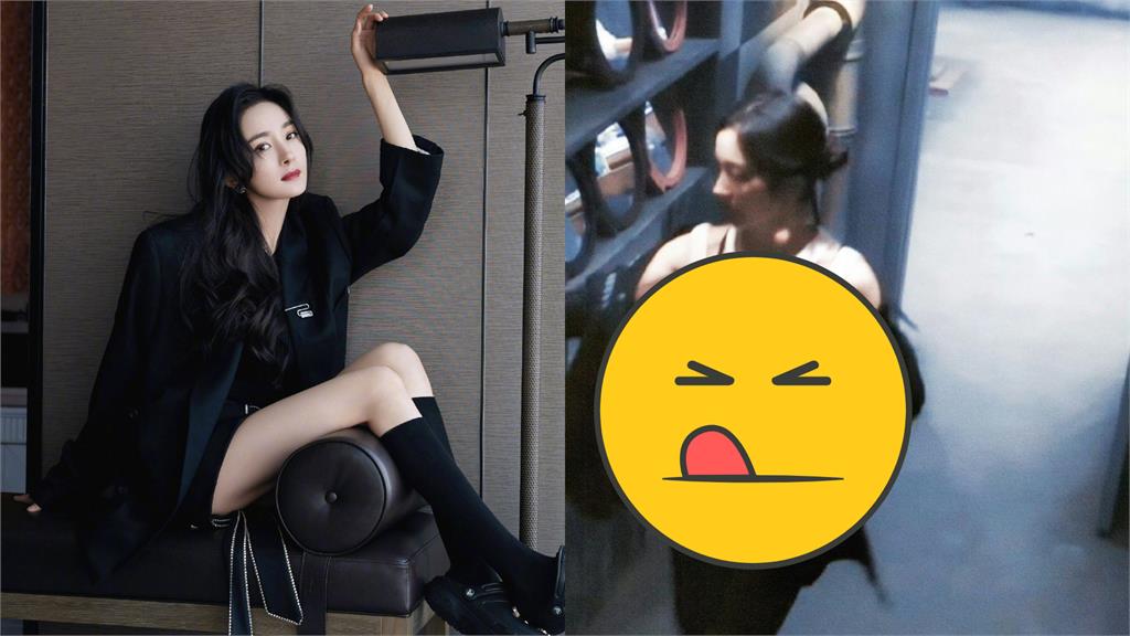 楊冪小背心狠勒內餡!強光一打「超深陰影」現形