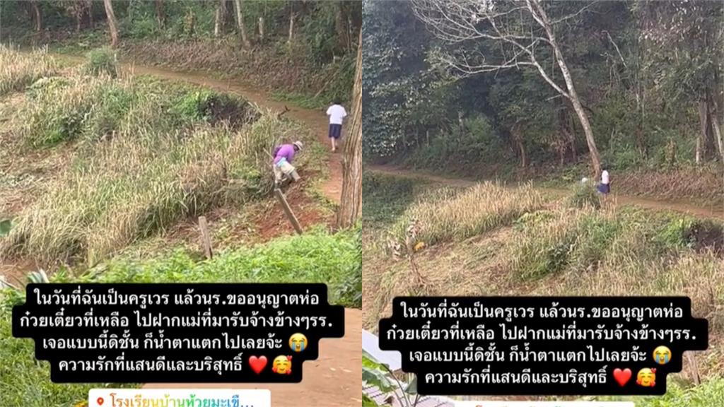 女學生打包午餐怕媽媽挨餓!畫面曝光210萬人看哭