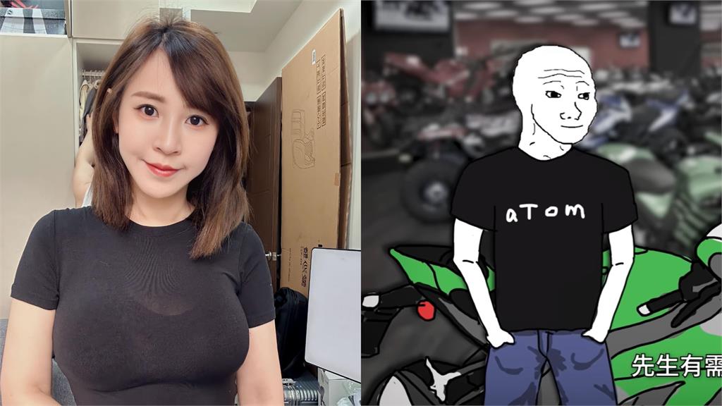 鄉民女神爆尪也是「山道猴子」!網笑:重返人間