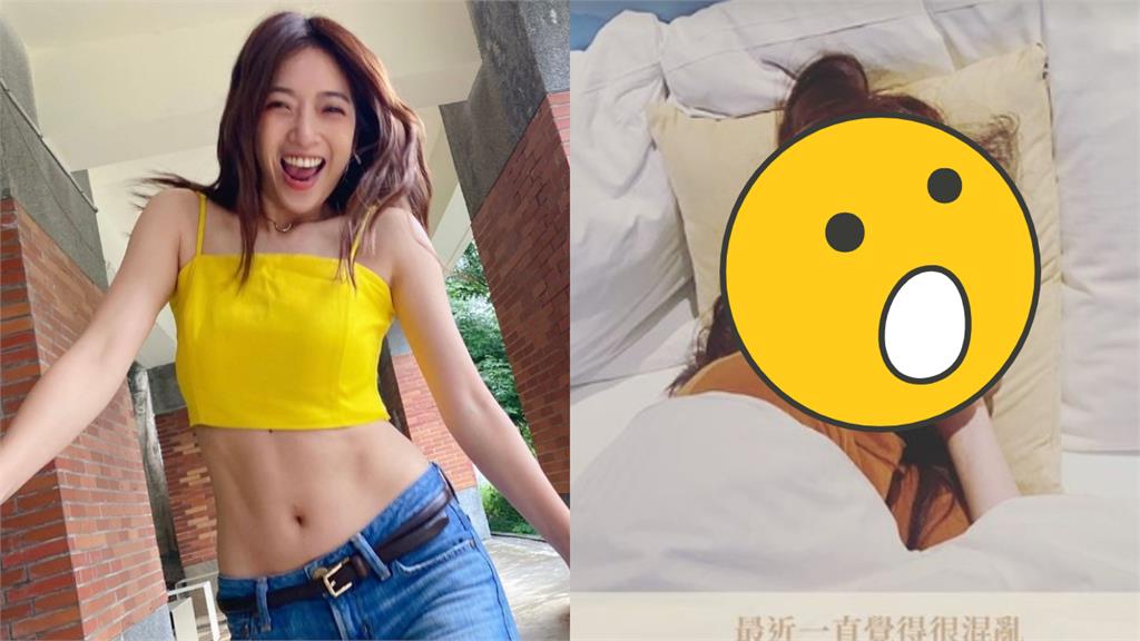 貝童彤「身體狀況不斷」很不安!驚吐:好痛苦