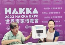 專訪/世界客家博覽會在桃園 發言人陳曉卿帶您一探究竟