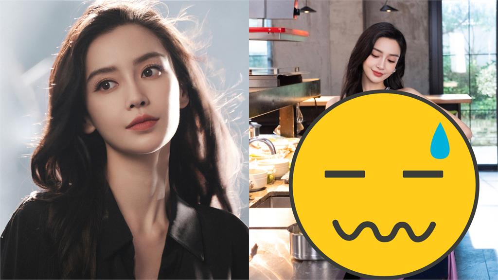 Angelababy遭爆穿仿牌?真相對比照曝光