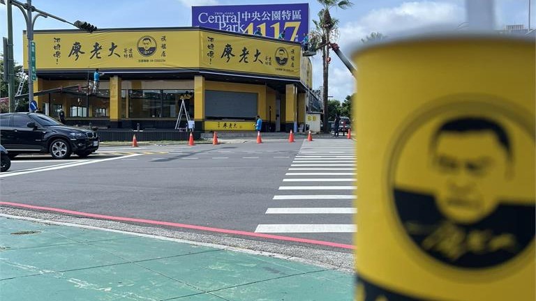 廖老大「200坪旗艦店」撐不下去?傳已倒閉租金曝