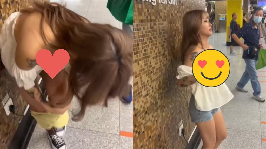 台正妹衝港鐵站「當眾換衣」!極致曲線全洩出