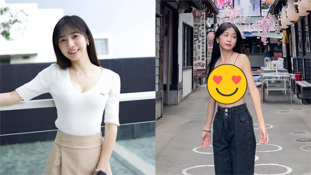 慈妹「細肩帶縮水背心」日本街拍! 甜喊1句話