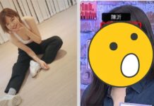 陳沂7年前舊照被挖!「判若兩人」網震撼:太誇張