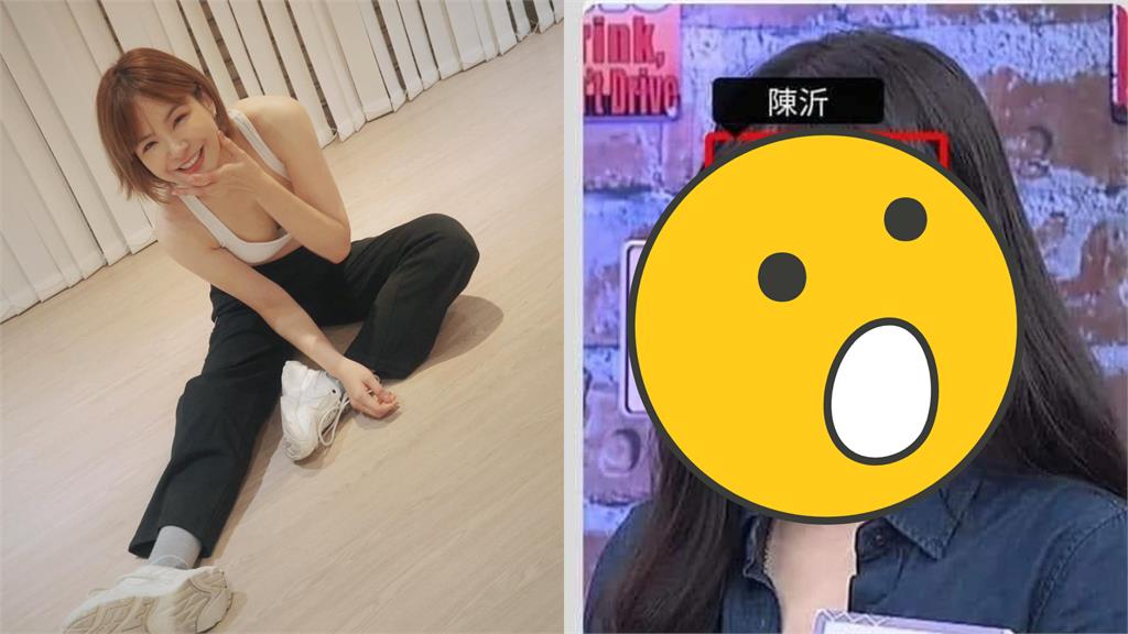 陳沂7年前舊照被挖!「判若兩人」網震撼:太誇張