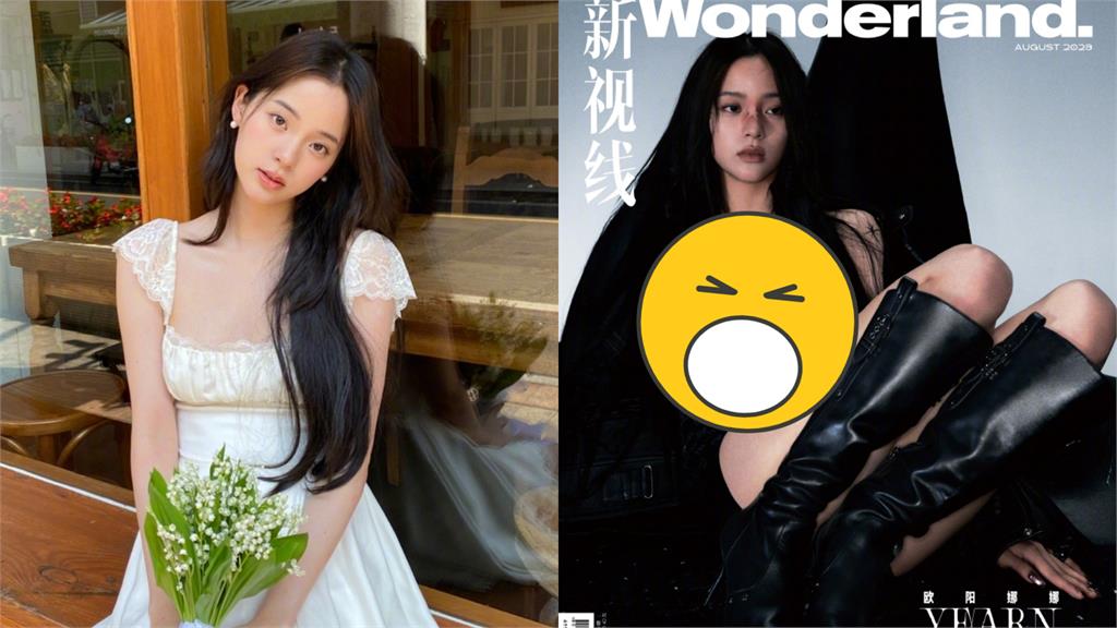 歐陽娜娜甩清純形象!單穿Bra「秀大片刺青」