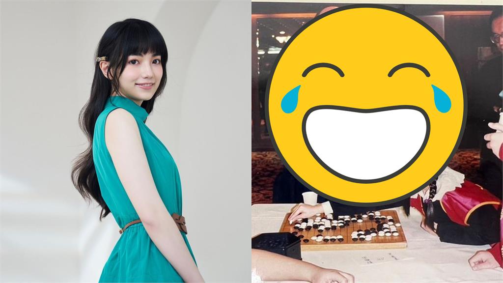 黑嘉嘉童年下棋「嘴邊肉溢出」太萌!爸表情成亮點