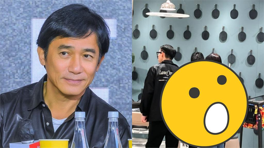 梁朝偉逛街神秘女相伴!身分曝光急擋臉畫面瘋傳