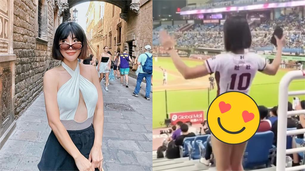 壯壯歐洲行結束秒回球場!緊身制服洩「多汁內餡」