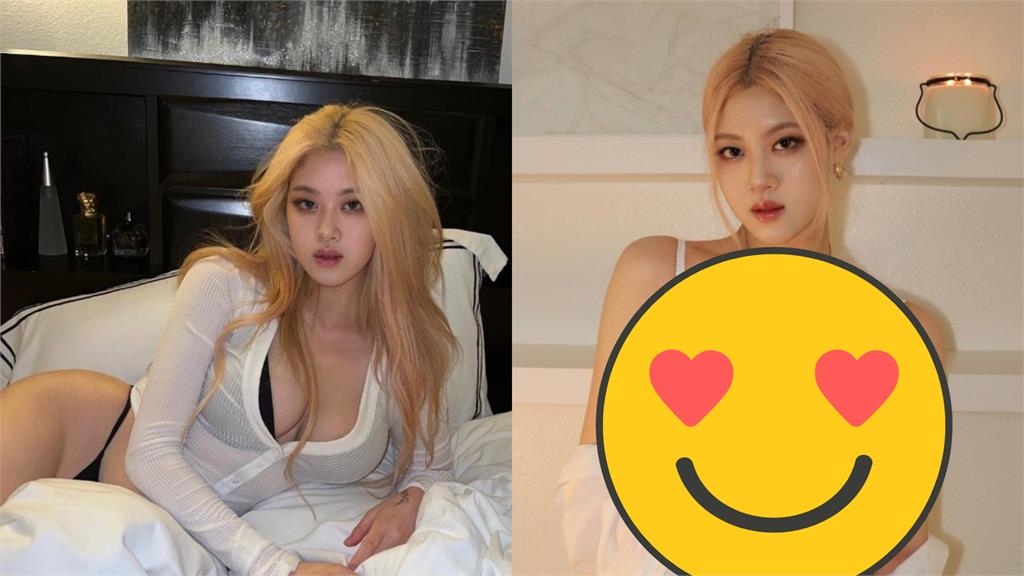 兇版Rosé只穿BRA炸出流量!網嚇:雙胞胎