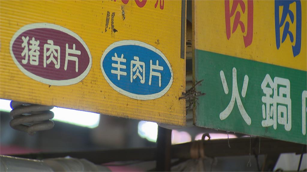 蘆洲攤商兄妹檔賣假羊肉 楊女裁定收押禁見