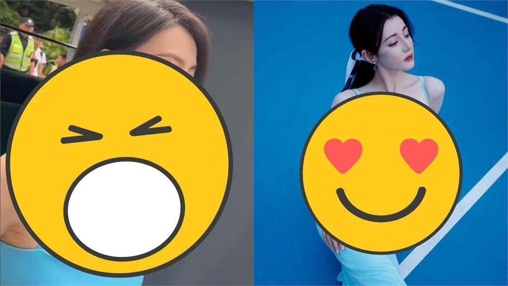 高圓圓、迪麗熱巴洋裝糗撞色!2人拚場燙翻全網