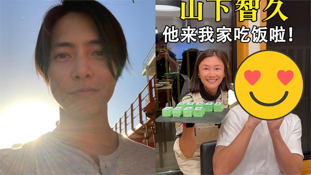 請「超帥大叔」吃飯竟是山下智久!驚人真面目震撼網