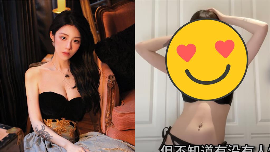 美麗妄娜回歸開箱真理泳衣!網疑「沒招了」掀討論