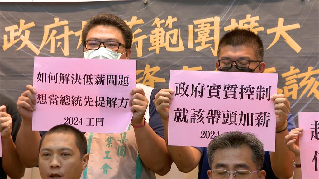 物價飛漲! 勞團籲:政府投資事業加薪4%