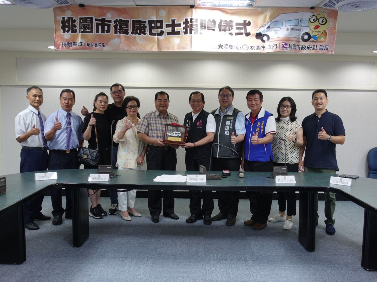 陳財寶先生捐贈桃園復康巴士 為身心障礙者帶來行的便利 DSC08426