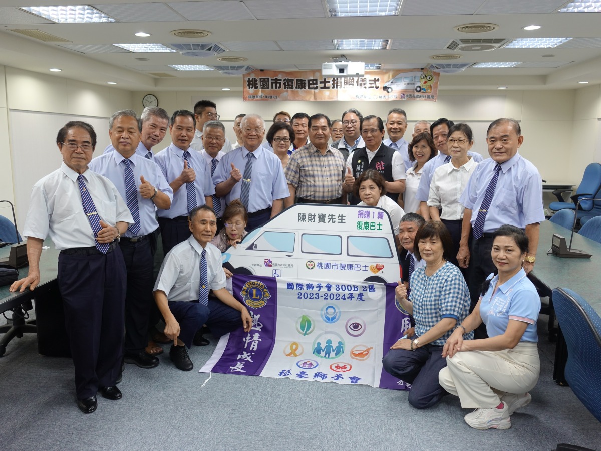 陳財寶先生捐贈桃園復康巴士 為身心障礙者帶來行的便利 DSC08459