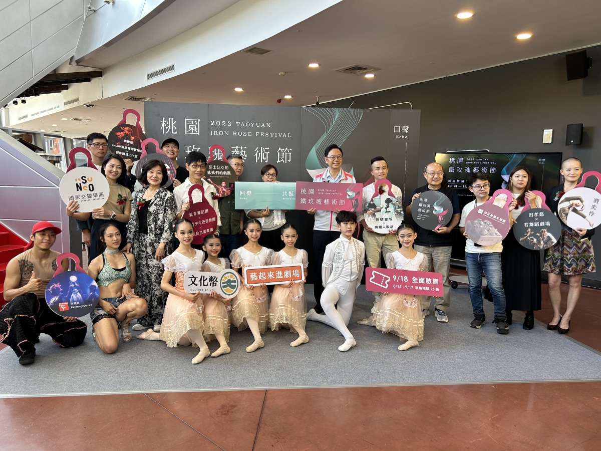 桃園鐵玫瑰藝術節門票今日啟售 10檔表演節目精彩可期 E42A6125 5A7F 4A49 B5F0 18D72F31A540