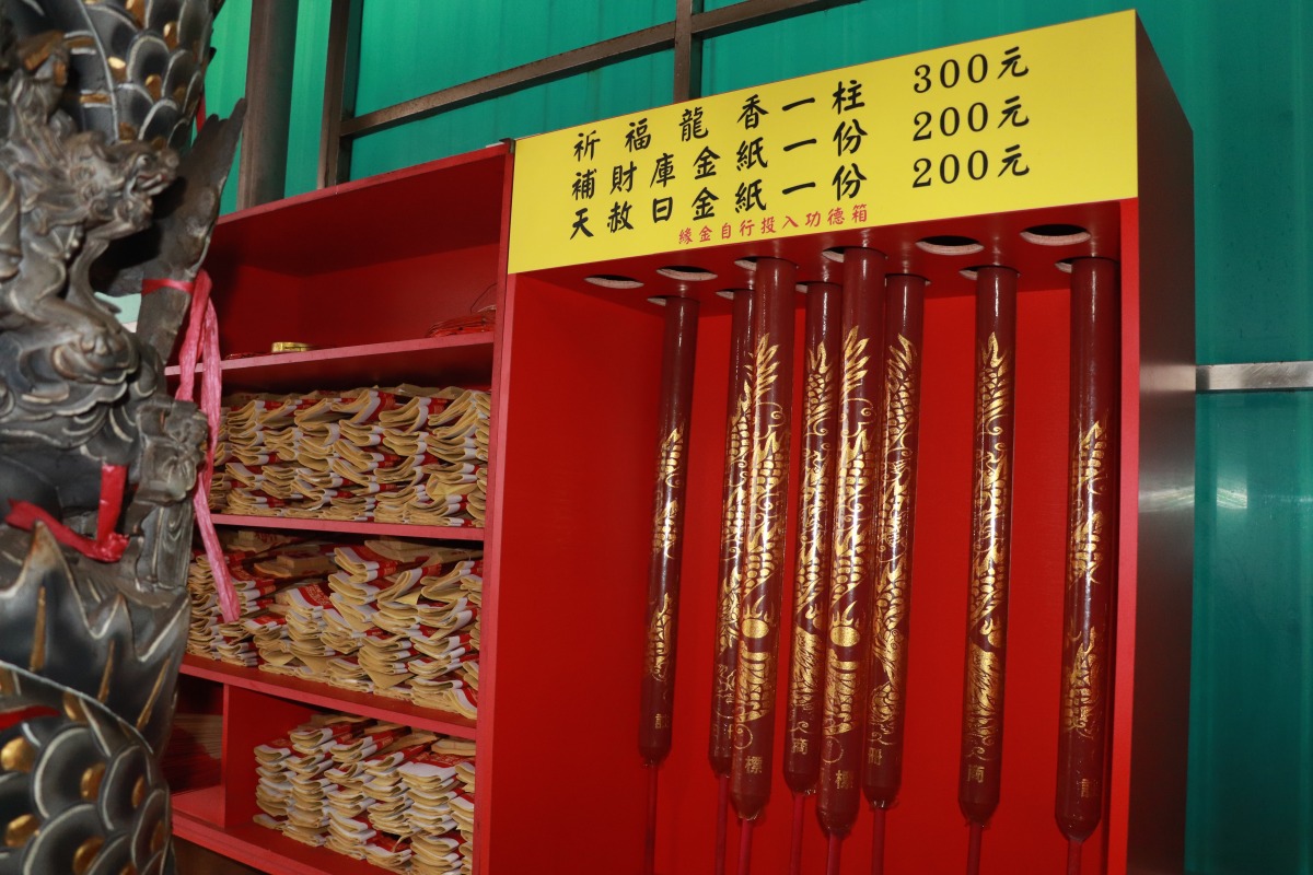 不再沒頭緒!把握天赦日祈福 山腳天公廟教你拜出好運氣 IMG 5377