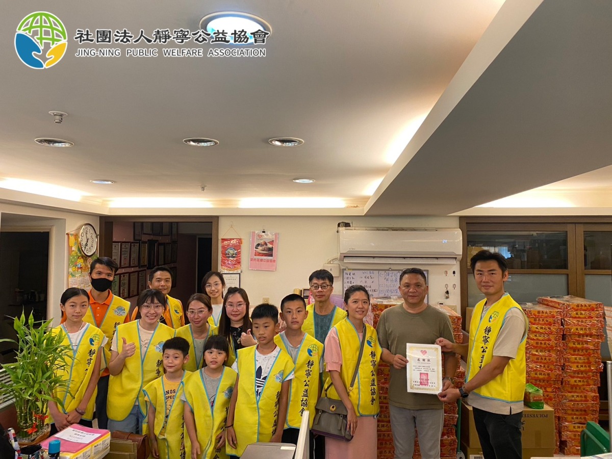 LINE ALBUM 112820分送普渡物資（桃園教養院、愛的延續公益協會） 230828 3 副本 0