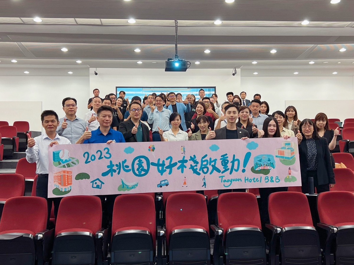 桃園好棧旅館評鑑報名至8/18止 市府觀旅局打造優質旅宿品牌 S 10592422 0