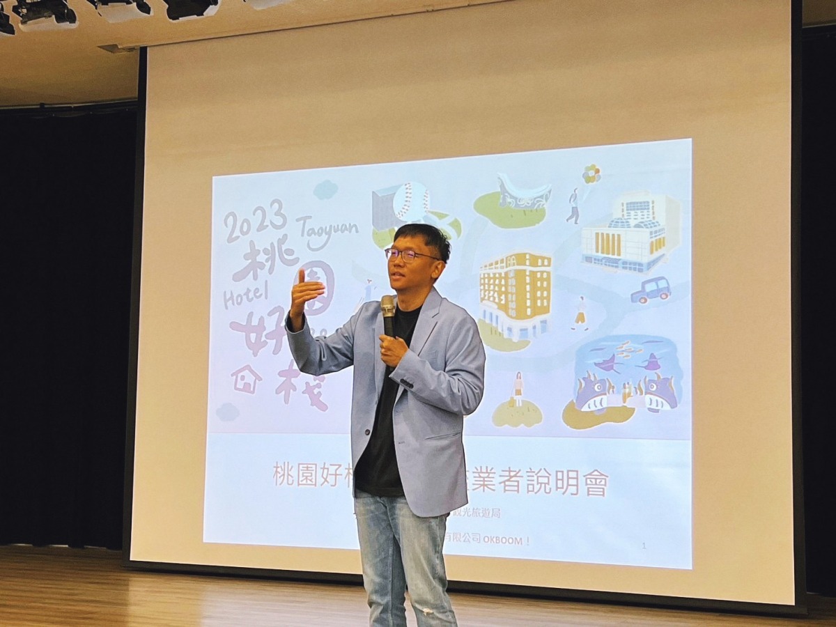 桃園好棧旅館評鑑報名至8/18止 市府觀旅局打造優質旅宿品牌 S 10592435 0