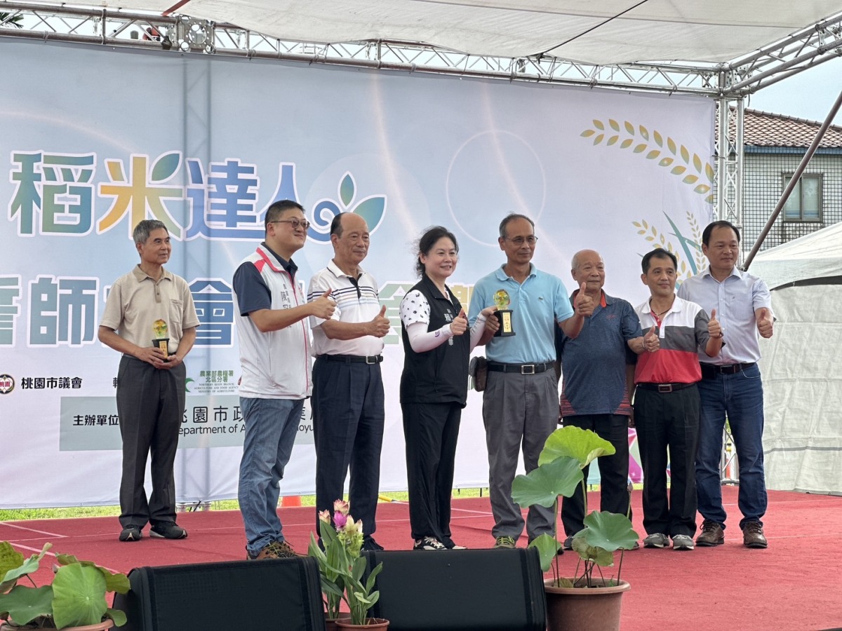 稻米達人冠軍賽誓師大會 桃園好米盼挑戰全國賽再奪冠 S 171532389