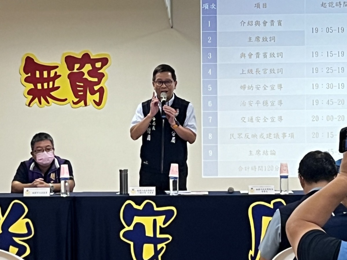 八德分局舉辦社區治安會議 聽取民眾建言加強犯罪宣導 S 18333721