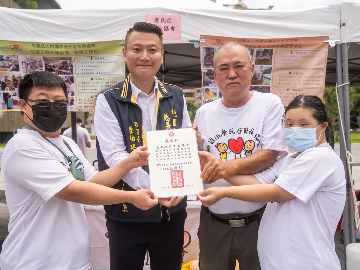 桃園市玄恩會慈善愛心園遊會 串聯三十家機構送暖 S 18554889 0