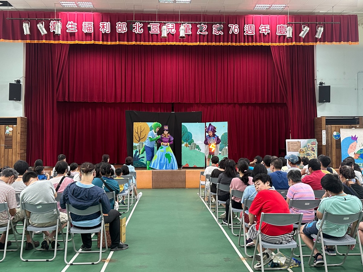 台電攜手北區兒童之家《神奇電法寶》節電故事劇生活落實節電愛地球 S 192659459