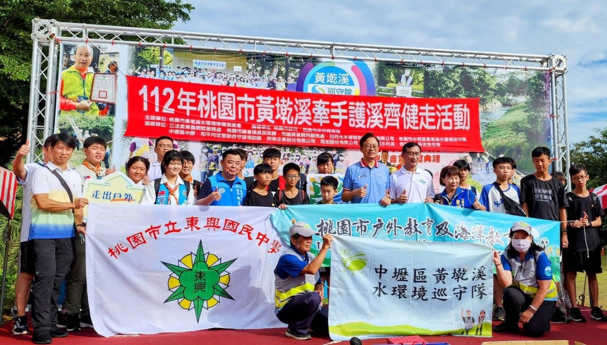 喚醒保護河川意識 桃市黃墘溪千人健走活動登場 S 25649176 0
