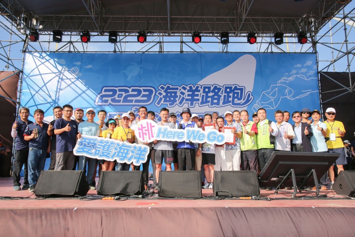 Rock n’ Run海洋路跑暨愛海演唱會 觀音濱海遊憩區開跑 S 25903138 0