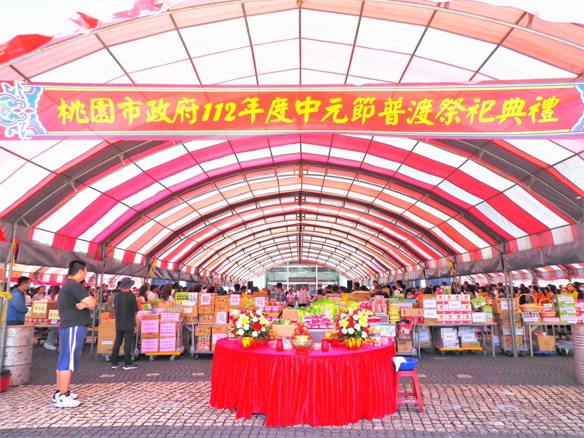 【有片】桃市府中元普渡 示範環保祭祀 S 26026129 0